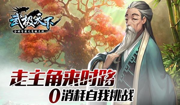 漂亮鹦鹉救援